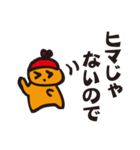 言い訳あかぼう（個別スタンプ：31）