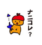 言い訳あかぼう（個別スタンプ：38）