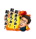 熱い男～炎上24時～（個別スタンプ：2）