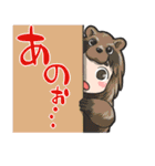 着ぐるみアニマル（個別スタンプ：23）