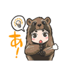 着ぐるみアニマル（個別スタンプ：39）