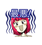 天野邪子（個別スタンプ：2）