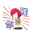 天野邪子（個別スタンプ：8）