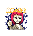 天野邪子（個別スタンプ：9）