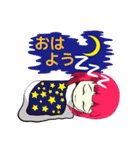 天野邪子（個別スタンプ：10）