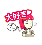 天野邪子（個別スタンプ：12）
