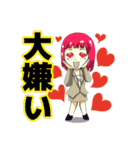 天野邪子（個別スタンプ：13）