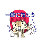 天野邪子（個別スタンプ：14）