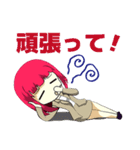 天野邪子（個別スタンプ：18）