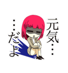 天野邪子（個別スタンプ：20）