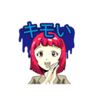 天野邪子（個別スタンプ：32）