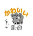 天野邪子（個別スタンプ：34）