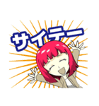 天野邪子（個別スタンプ：36）