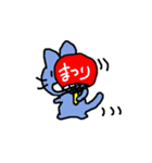 みみ助店長9（個別スタンプ：28）