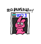 みみ助店長 8（個別スタンプ：13）