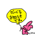 みみ助店長 8（個別スタンプ：28）