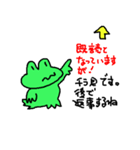 みみ助店長 8（個別スタンプ：30）