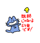 みみ助店長 8（個別スタンプ：31）