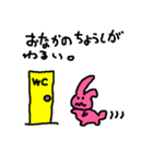 みみ助店長 8（個別スタンプ：35）