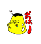 プリンのプっさんスタンプ（個別スタンプ：1）