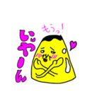 プリンのプっさんスタンプ（個別スタンプ：16）