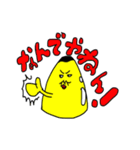 プリンのプっさんスタンプ（個別スタンプ：22）