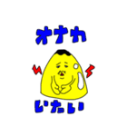 プリンのプっさんスタンプ（個別スタンプ：29）