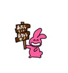 みみ助店長 7（個別スタンプ：5）