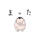 力士くん！（個別スタンプ：6）