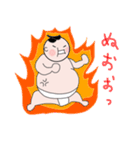力士くん！（個別スタンプ：16）