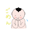 力士くん！（個別スタンプ：35）