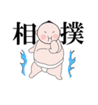 力士くん！（個別スタンプ：37）