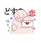 力士くん！（個別スタンプ：38）