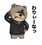 おクマさん！眉間にシワよってますよー（個別スタンプ：5）