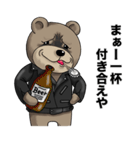 おクマさん！眉間にシワよってますよー（個別スタンプ：11）