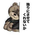 おクマさん！眉間にシワよってますよー（個別スタンプ：20）