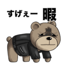 おクマさん！眉間にシワよってますよー（個別スタンプ：32）