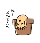 さぼ丸（個別スタンプ：12）