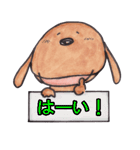 犬のぶんたん（個別スタンプ：6）