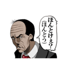 甲州弁課長（個別スタンプ：31）