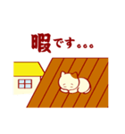 敬語でスタンプ。猫（個別スタンプ：26）