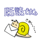 かたつむりのハッピースタンプ（個別スタンプ：16）