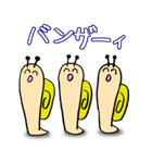 かたつむりのハッピースタンプ（個別スタンプ：19）