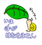 かたつむりのハッピースタンプ（個別スタンプ：34）