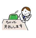 Mr.Businessman（個別スタンプ：20）