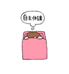 女子大生(20)の日常（個別スタンプ：28）