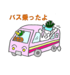 カモネギ～（個別スタンプ：14）