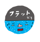 ダサ SURFING LIFE（個別スタンプ：1）