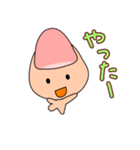 ゆび丸くん（個別スタンプ：21）