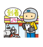 バイク乗り（個別スタンプ：12）